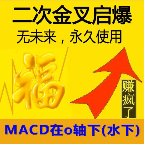 ͨų macd˫ macd¶νѡԤָ