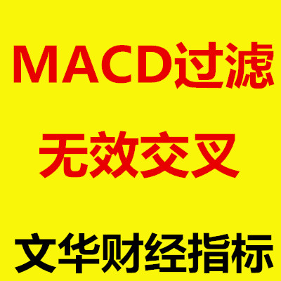 ͨ Ļƾָ깫ʽ MACDЧ